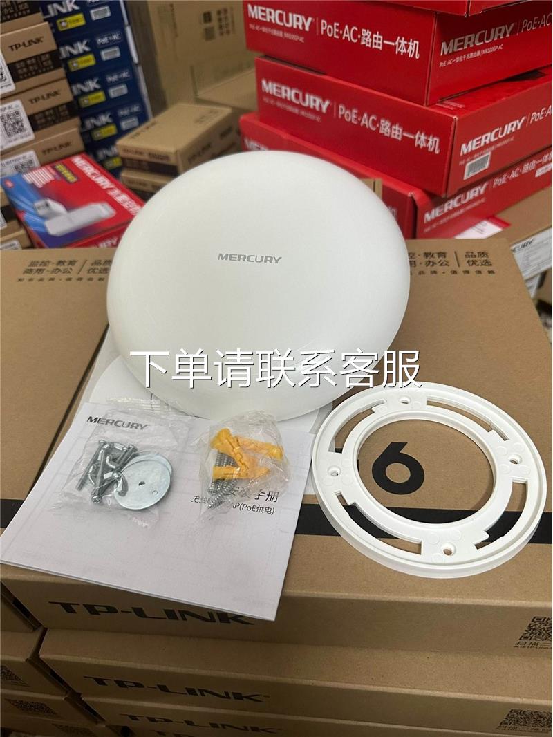 议价出售MCXAP3000GP AX3000双频千兆Wi-Fi 6无