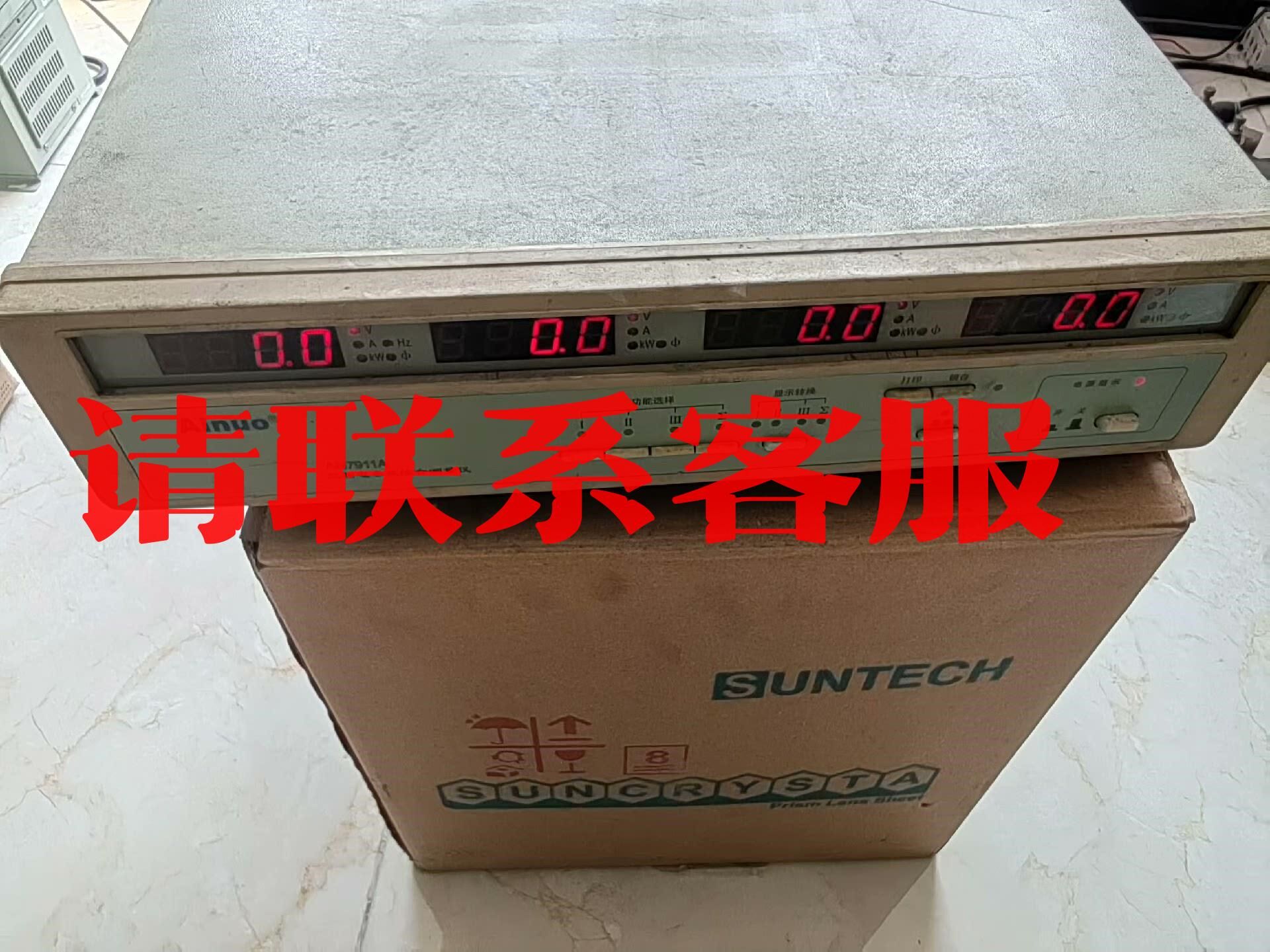 议价:艾诺三相电参数综合测量仪 an7911a实物图,功能完好,有