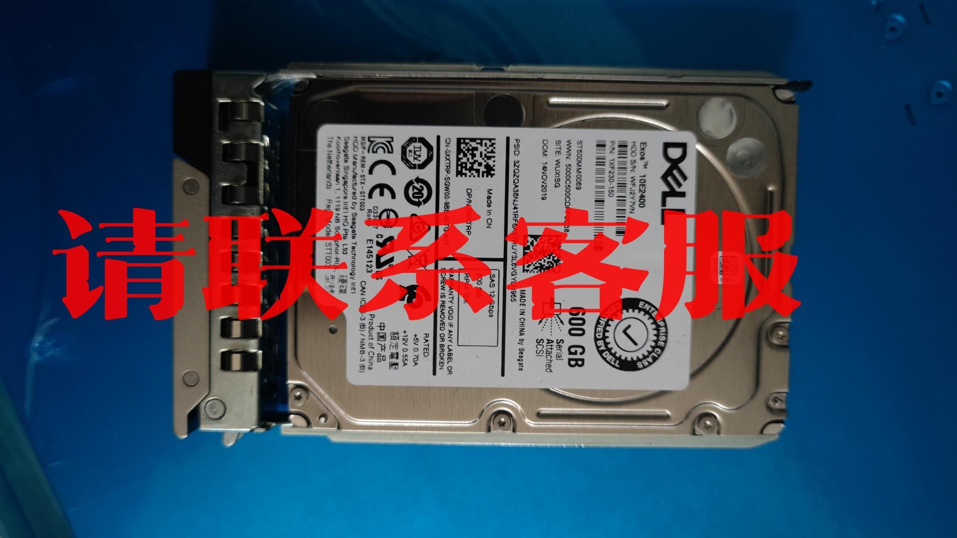 议价戴尔600G SAS 12Gb 0XXTRP ST600MM-封面