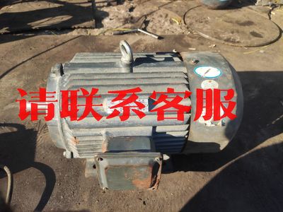 议价:威海泰富西玛三项异步电动机7.5kw4级1400转原厂线包没