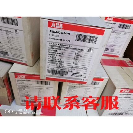 ABB塑壳断路器S2N160 R160 3P F FC全新原议价出售