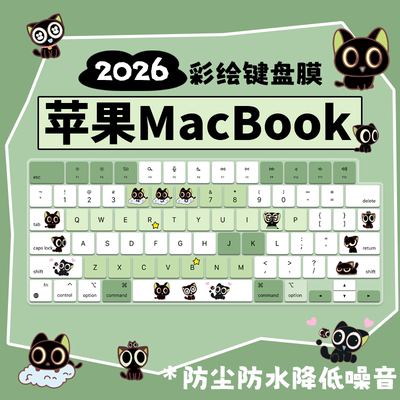 适用于苹果MacBook Pro 14 2025笔记本电脑M5键盘保护膜A3434硅胶