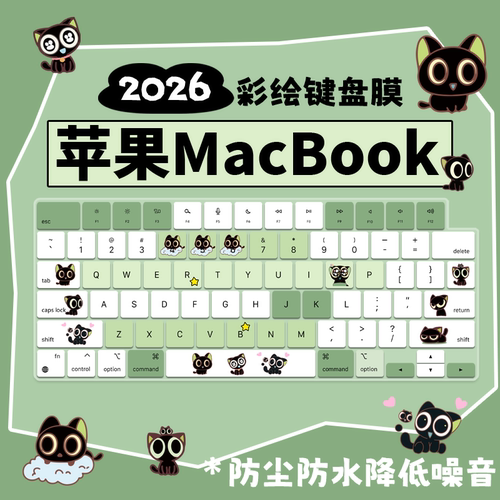 适用于2025款MacBookPro14英寸M5笔记本电脑A3434键盘保护膜防尘