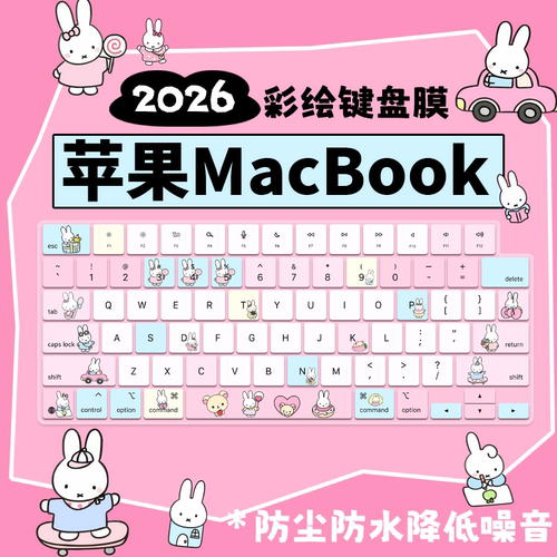 适用于苹果2023MacBook Pro 16英寸M3 Pro键盘膜A2991笔记本电脑