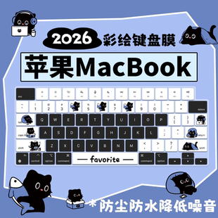 适用于苹果Macbook Pro键盘膜A3427笔记本A2338电脑防尘A3426保护