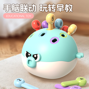 儿童宝宝益智河豚插插乐0-3岁宝宝思维锻炼收纳启蒙颜色认知玩具
