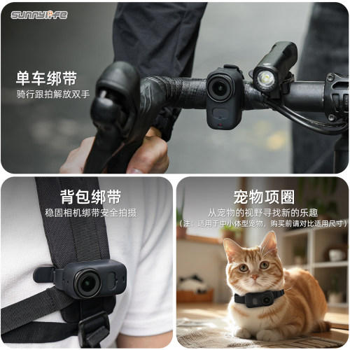 OsmoNano背包硅胶带绑带保护套