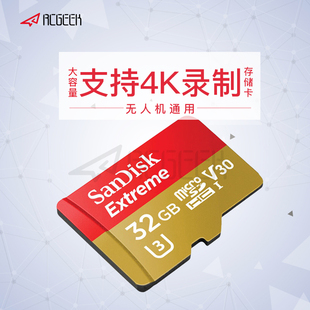 适用于大疆无人机32G/64G/128GTF内存卡ACTION6配件OSMO POCKET 3