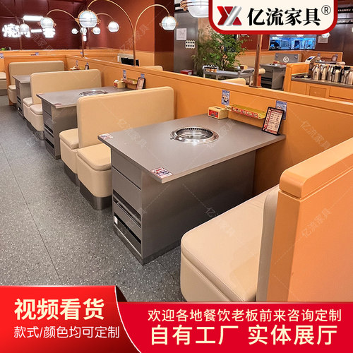 岩板桌面无烟净化烤肉桌