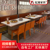 岩板火锅桌电磁炉一体无烟净化烧烤桌自助烤涮一体桌下排烟烤肉桌