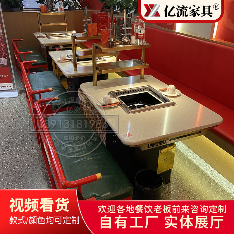 大理石火锅桌商用实木电磁炉一体无烟净化设备方形下排烟火锅桌椅