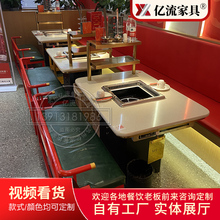 大理石火锅桌商用实木电磁炉一体无烟净化设备方形下排烟火锅桌椅