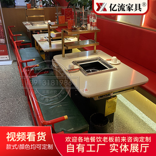 大理石火锅桌商用实木电磁炉一体无烟净化设备方形下排烟火锅桌椅