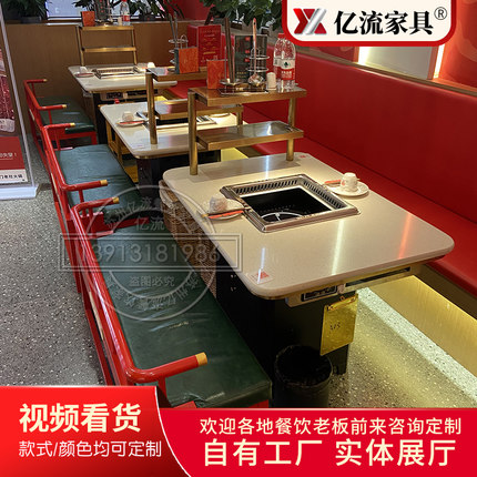 大理石火锅桌商用实木电磁炉一体无烟净化设备方形下排烟火锅桌椅