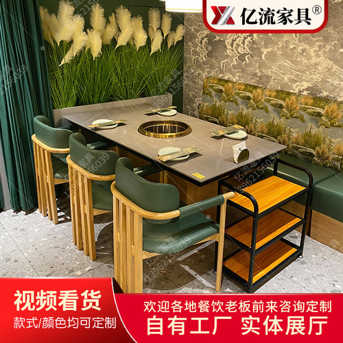 岩板无烟净化电磁炉火锅桌