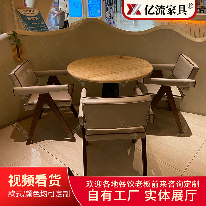 亿流家具岩板商用火锅餐桌椅图片