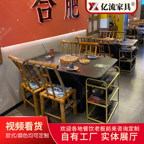 岩板桌面牛杂煲电泥炉火锅桌