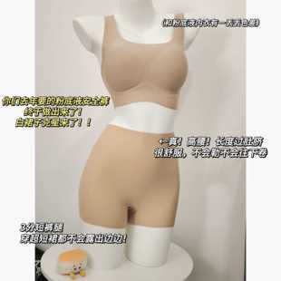 白裙子隐形不透 浅色 粉底液安全裤 ｜高腰舒适不勒不紧肤色打底裤