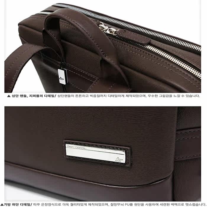 Sac pour homme - Ref 52093 Image 4