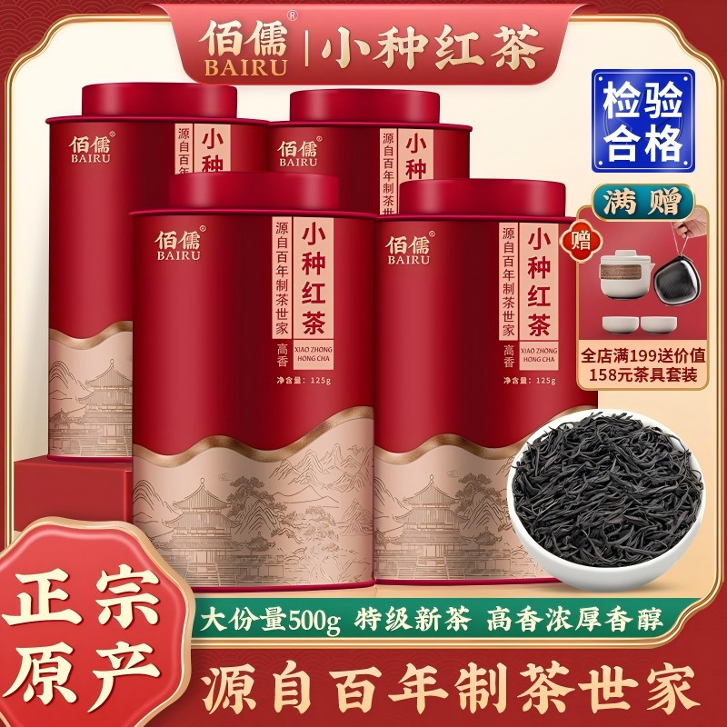 500g  ؼɽСֲҶ ² Ұйװ500g74.8Ԫ