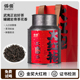 佰儒 大红袍武夷岩茶金奖大红袍红茶正岩茶高山乌龙茶新茶浓香型