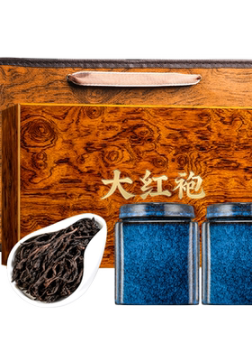 佰儒春节送礼特级大红袍