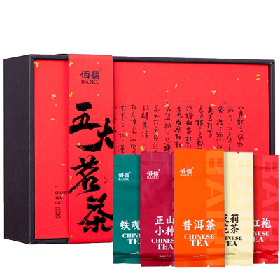 佰儒五大茗茶组合共72g