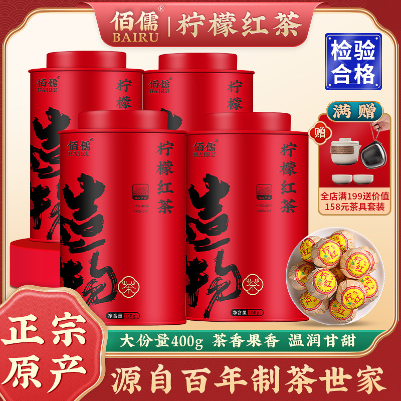 ���ڲ��������ʺ�衾100g*4�޹�400g�� ���� ���ʺ���Ҷ �����ؼ���������ƽ�����Ҷ��װ400g