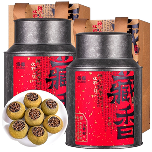 佰儒 正宗新会小青柑10年陈普洱茶熟茶茶叶礼盒装200g*2罐
