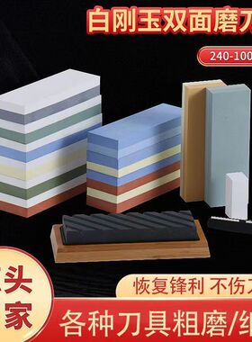 10000目白刚玉磨刀石油石砥石天然石家用菜刀捕锈钢刀开刃粗细磨