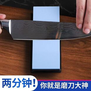 DMD白刚玉双面磨刀石粗磨细磨油石砥石厨房户外家用磨刀石神器