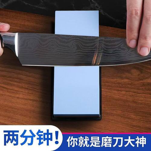 DMD白刚玉双面磨刀石粗磨细磨