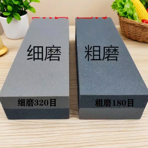 CIMA磨刀石粗磨细磨两用家用厨房刀具磨刀器320目180正宗正品磨石