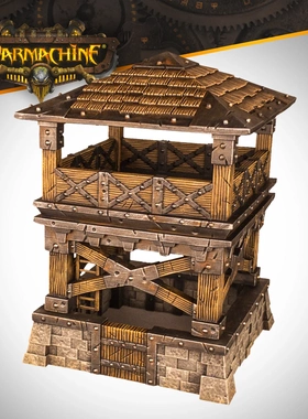 钢铁国度地形Warmachine: Guard Tower