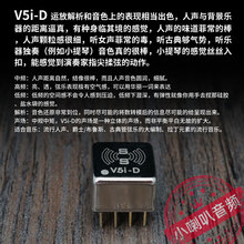 。Burson V5i-D音频双运放芯片发烧高保真升级muses02 xd05bal cp