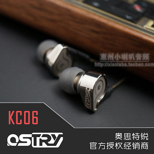 OSTRYKC06围城动圈入耳式耳机