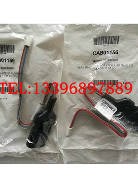 特灵 全新空调离心机连接线CAB01156通讯线/转接头X19051622020