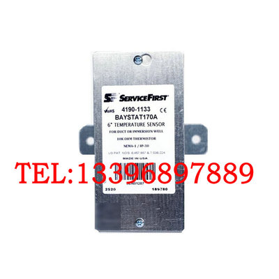 全新01287特灵温度传感器SEN01287 4190-1133 BAYSAT170A