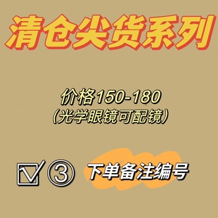 直播間 系列 尖貨特價 老客專享