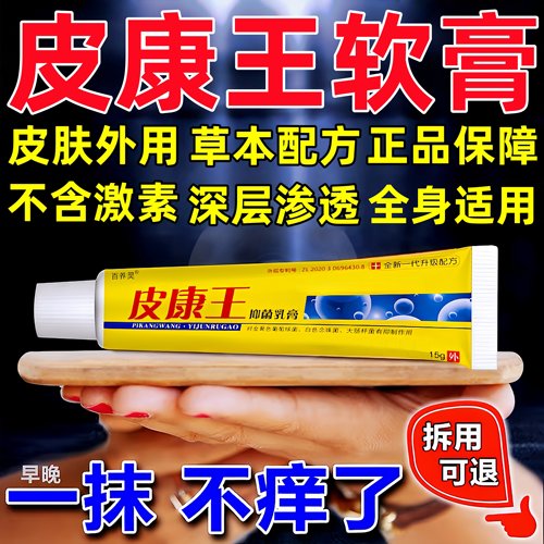 【89889客户的选择】认准正品！