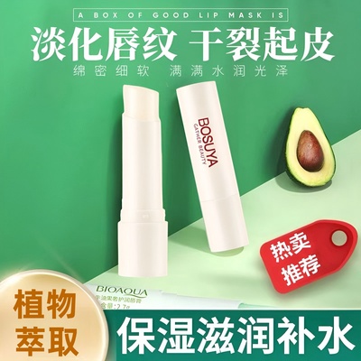 凡士林润唇膏保湿滋润