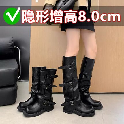 现货秒发！葡萄妈同款鞋内增高皮带扣方圆头粗跟褶皱高筒骑士靴女