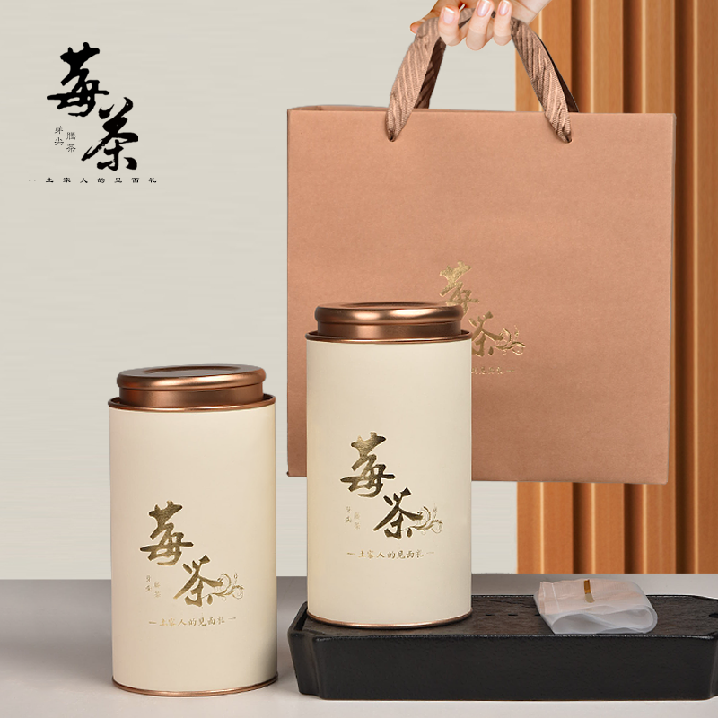 张家界莓茶茶叶罐纸罐筒罐空罐子