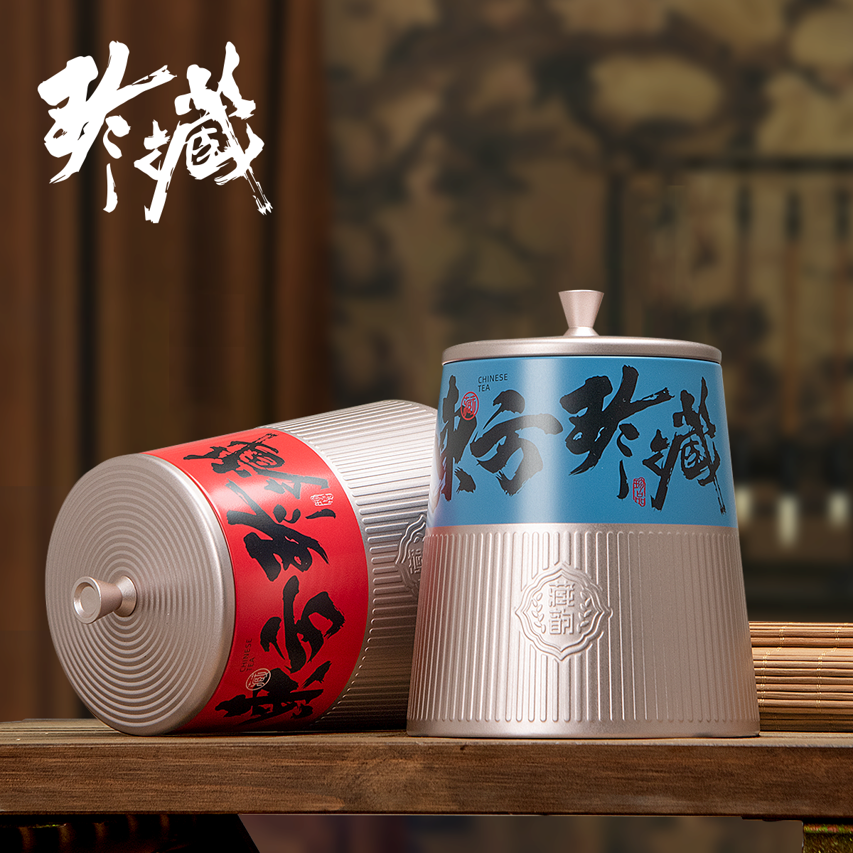 新款茶叶罐铁罐通用半斤装绿茶
