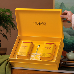 2026款黄金芽包装盒空礼盒高档半斤装白茶茶叶礼品盒空盒通用定制