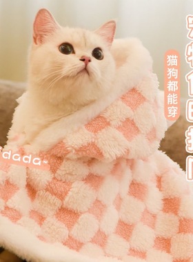 猫咪毛毯披风宠物睡袍小型犬保暖睡袋狗狗斗篷加厚秋冬双面绒比熊
