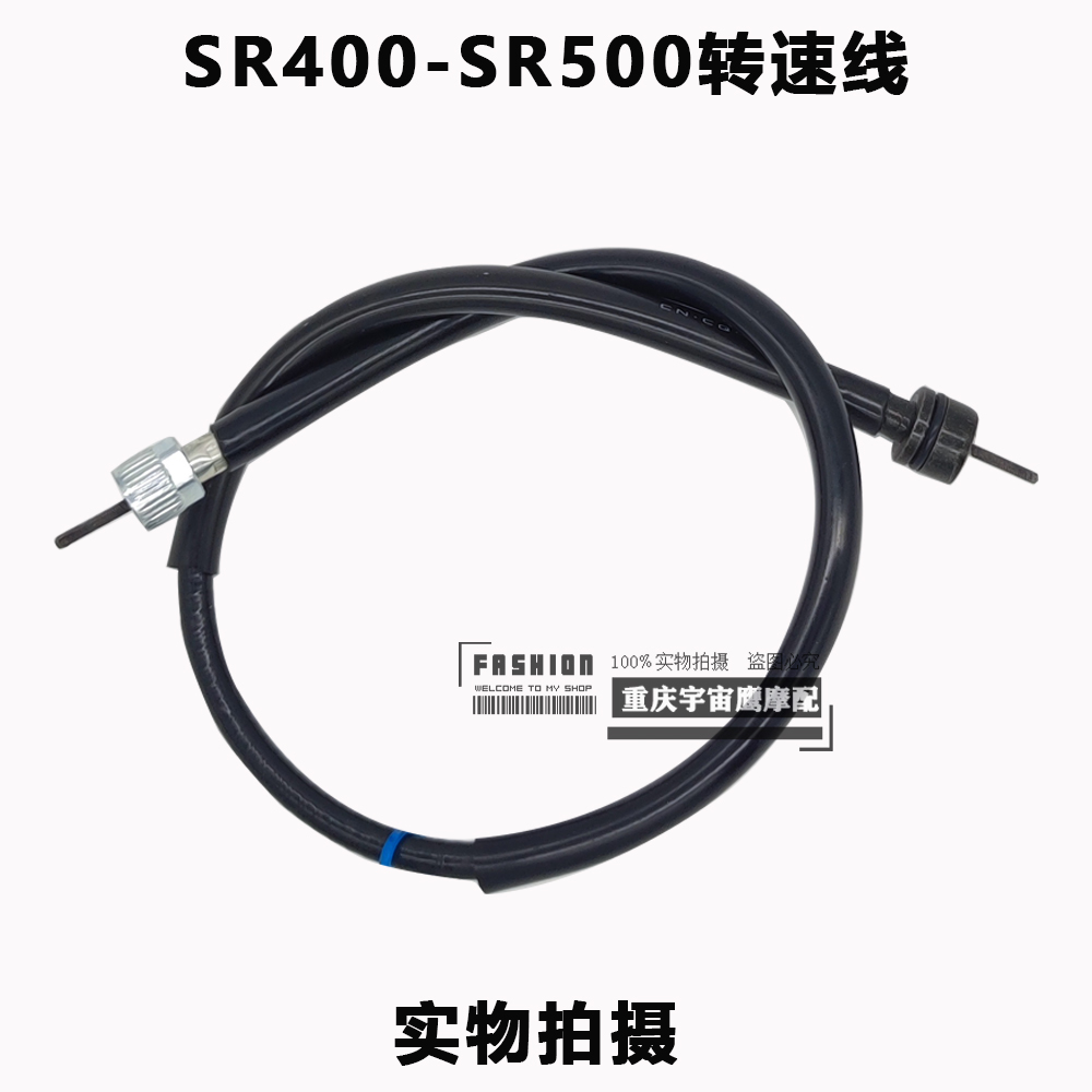 适用雅马哈SR400 SR500摩托车转速线发动机转速怠速拉索