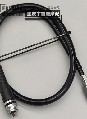 适配轻骑铃木GA150 GR150原厂摩托车里程线QS150-5原厂里程米表线