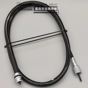 适配豪爵鹰钻宇钻HJ125T-10A/10C/10E/10H/10F/G 摩托车里程线