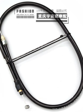 适用新大洲本田SDH110-16弯梁车飘悦阻风拉索WH100-2锋驰风门线